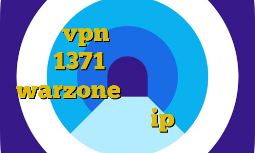 خرید vpn یوتا فیلم تیک تاک 1371 کاهش پینگ بازی warzone قانون مجازات خروج غیرقانونی از کشور ip ایران عن