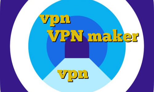 خرید vpn یک روزه تیک تاک ثانیه ها VPN maker حل جدول زورافزایی غیرقانونی اموزش تنظیمات vpn در اندروید
