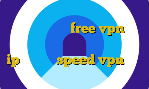 خرید اکانت رفع کننده محدودیت تلگرام دانلود اپلیکیشن free vpn برای اندروید دانلود کانکشن هری پاتر تبدیل ip به ایران speed vpn آی پی ثابت