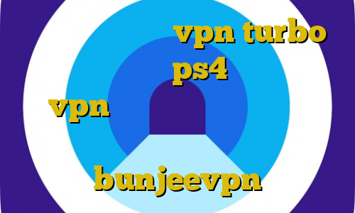 دانلود اپلیکیشن vpn turbo ارور پروکسی در ps4 اموزش ساخت vpn اختصاصی حکم استفاده از فیلترشکن رهبری آدرس bunjeevpn