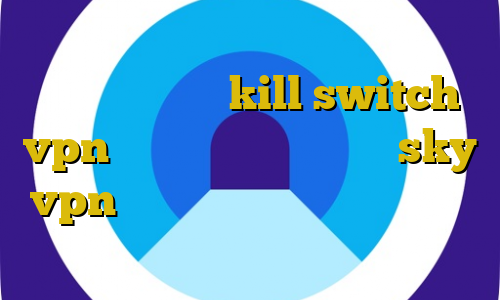 دانلود غیرقانونی سرخپوست حکم خرید و فروش بیت کویین kill switch vpn چیست دانلود فیلتر شکن sky vpn نسخه جدید برای اندروید آموزش برق دزدی از کنتور