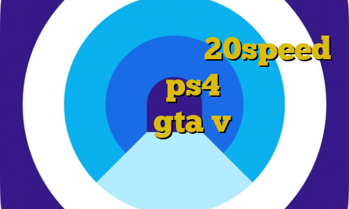 دانلود کانکشن هوشمند 20speed خرید پروکسی سرور ps4 آموزش دزدی از بانک مرکزی در gta v خرید آی پی پروکسی کریو اسیا