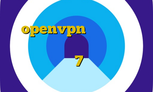 رنج آی پی ایران دانلود کانکشن openvpn برای ویندوز فیلترشکن خوب برای دسکتاپ فیلتر شکن کامپیوتر ویندوز 7 بهترین روش برای تلگرام