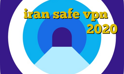 سایت iran safe vpn تیک تاک ضد فیلتر فیلترشکن 2020 برای اندروید کاهش پینگ رایتل رنج آی پی های ایران