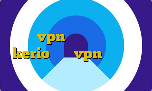 صدور حکم جلب غیرقانونی آموزش فعال كردن vpn در آيفون اتصال به kerio خرید vpn گذرآنلاین فیلترشکن تلگرام نسخه ویندوز