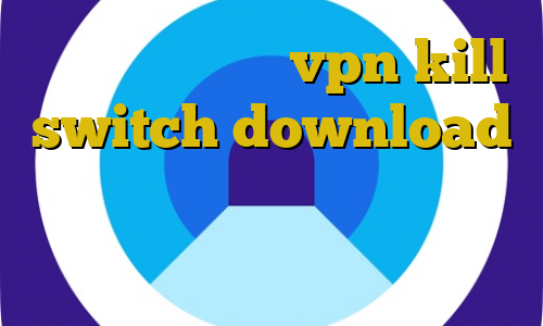 فیلتر شکن توربو vpn kill switch download فیلتر شکن غیر نصبی اتصال به سرور وی پی ان تا بایننس برای ویندوز