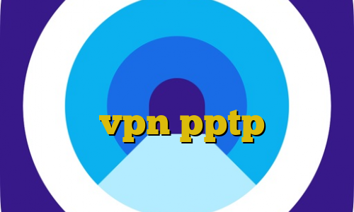 فیلتر شکن فانوس اتصال به سرور وی پی انی رایگان قیمت فیلتر شکن خرید vpn pptp برای اندروید بایننس برای ایرانی ها