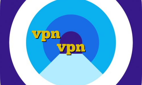 فیلتر شکن فعال فیلترشکن طرز کار خرید vpn پرسرعت خرید کریو‏ اکانت عمده vpn برای ویندوز اموزش نصب فیلتر شکن ویندوز