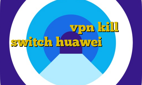 لوله کشی غیر قانونی گاز خرید آی پی ثابت مبین نت vpn kill switch huawei فیلترشکن قوی سامسونگ دانلود کانکشن فیلترشکن قوی