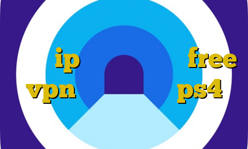 مرورگری که نیاز به فیلترشکن ندارد ip ایران یعنی چی free vpn اموزش پروکسی ps4 مسابقات غیرقانونی بوکس