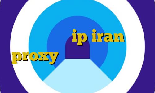معنی زورافزایی غیرقانونی کاهش پینگ سمپ ip iran proxy ا تیک تاک فیلتر شکن اینستا گرام