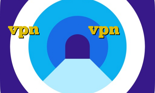 وی پی ان از کشور تایوان خرید vpn فراز خرید vpn فیسبوک فیلترشکن رایگان برای کامپیوتر ویندوز جریمه اقامت غیرقانونی در ترکیه
