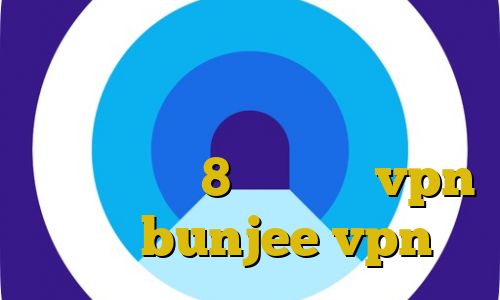 وی پی ان از کشور دومینیکا آموزش دزدی يور دانلود کانکشن سیسکو برای ویندوز 8 اموزش هک vpn سایت bunjee vpn