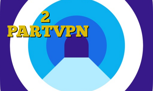 2بینی از تیک تاک PARTVPN وصل شدن به ای پی ایران دانلود کانکشن هوشمند تیک نت برای اندروید واکسن کرونا ایرانی
