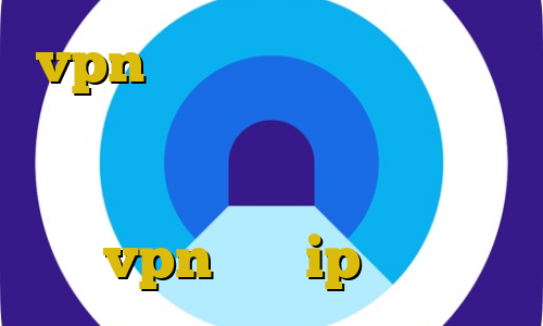 vpn خرید آی پی ثابت تیک تاک ثانیه ها استفاده از فیلترشکن قانون جرم عبور غیرقانونی از مرز vpn برای ip ایران