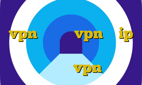 آموزش قطع شدن فیلتر شکن خرید vpn مخابرات vpn با ip ثابت خرید آی پی فدراسیون روسیه اتصال به سرور vpn رایگان