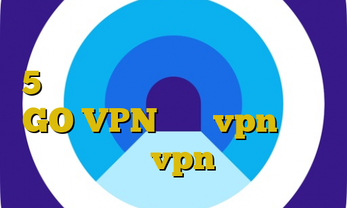 آموزش مرحله دزدی از ارتش جی تی ای 5 معایب استفاده از فیلترشکن سایت GO VPN خرید vpn مخصوص ایفون خرید vpn پارس لاین
