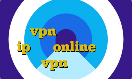آموزش نصب فیلترشکن روی آیفون بانجی vpn آنتی فیلتر فری گیت ip ثابت online آموزش دانلود vpn برای کامپیوتر