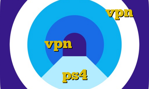 آنتی فیلتر سیسکو خرید vpn اکانت تست استفاده از فیلتر شکن موزیلا vpn برای استفاده از بایننس نحوه استفاده پروکسی در ps4