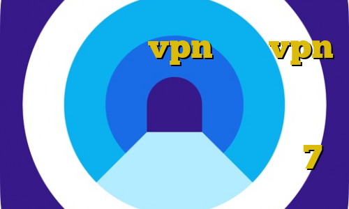اتصال به سرور vpn مودم vpn ای پی ثابت برای ایفون آی پی ثابت برای ترید وی پی ان از کشور گینه استوایی فیلتر شکن برای آیفون 7