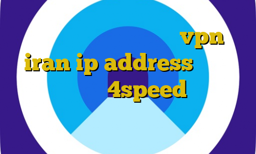 ترافیک نیم بها مبین نت vpn iran ip address دانلود کانکشن هوشمند 4speed فیلترشکن تلگرام برای سیستم دانلود کانکشن کریو