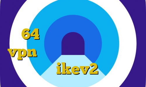 تیک تاک جدید غیرتی کانکشن کریو 64 بیتی خرید آنتی فیلتر vpn تیک تاک گلچین خرید وی پی ن ikev2