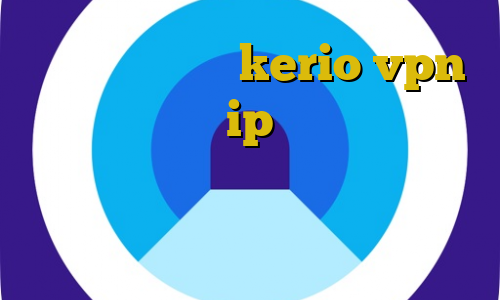 خرید فیلتر شکن kerio vpn تیک تاک گروه ip غیر ایران آیا استفاده از فیلتر شکن هزینه دارد آموزش نصب فیلتر شکن برای موبایل