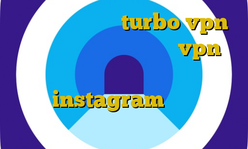 دانلود اپلیکیشن turbo vpn برای اندروید آموزش فروش vpn فیلترشکن لنترن فانوس اندروید آی پی ثابت instagram آنتی فیلتر برای لینوکس