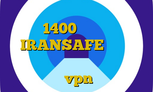 دانلود غیرقانونی فیلم رحمان 1400 اپلیکیشن IRANSAFE تیک تاک ارسلان دانلود کانکشن کریو اتصال به سرور vpn كامل
