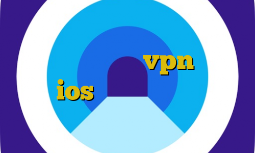 دانلود فیلتر شکن شکن تریدر برای کامپیوتر تیک نت vpn تریدر برای ios دانلود اهنگ پنجشنبه تیک تاک