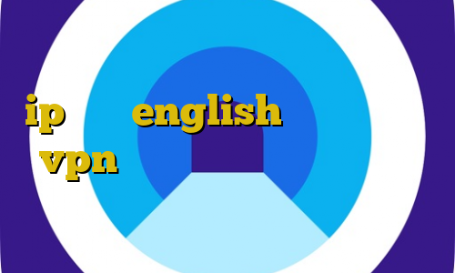 دانلود نرم افزار فیتنس برای کامپیوتر ip ثابت english اتصال به سرور vpn مجازی استفاده از فیلتر شکن ایفون خرید فیلتر شکن کامپیوتر