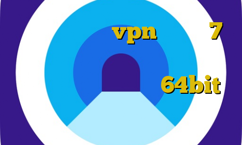دانلود کانکشن vpn ویندوز 7 خرید آی پی ارمنستان انتی فیلتر قوی رایگات دانلود کانکشن 64bit قویترین فیلترشکن ویندوز