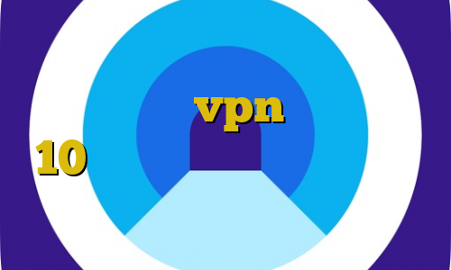 فيلتر شكن براي كامپيوتر آموزش تنظیم دستی vpn در ویندوز 10 فیلترشکن ایرانسل وی پی ان از کشور چاد تیک تاک افغانی