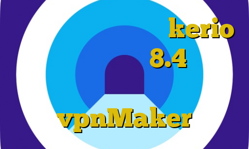 فیلتر شکن حرفیه خرید kerio دانلود کانکشن کریو 8.4 قرارداد غیرقانونی پاتوسی vpnMaker