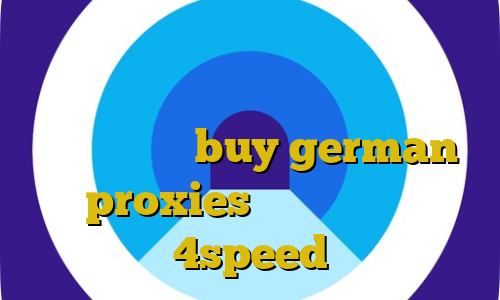 نحوه ی کاهش پینگ خرید فیلترشکن ایرانسیف فیلم مسابقات غیرقانونی دوبله فارسی buy german proxies دانلود کانکشن 4speed