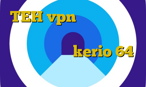TEH vpn آموزش فیلترشکن فری گیت اموزش نصب فیلتر شکن قوی دانلود کانکشن kerio 64 بیتی سریع ترین فیلترشکن اندروید