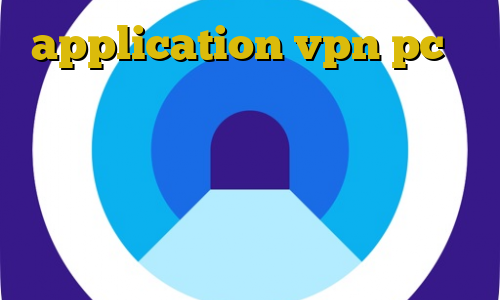 application vpn pc وی پی ان از کشور پاکستان فیلترشکن خوب برای ایرانسل آموزش دزدیدن اکانت روبیکا جدیدترین نسخه فیلترشکن برای ویندوز