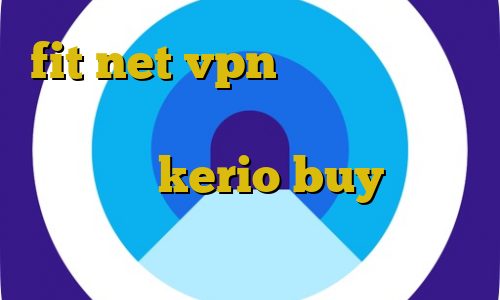 fit net vpn فیلترشکن دلفین آبی ایا خرید بیت کوین سود دارد خرید کریو kerio buy استفاده از فیلتر شکن در تلویزیون سامسونگ