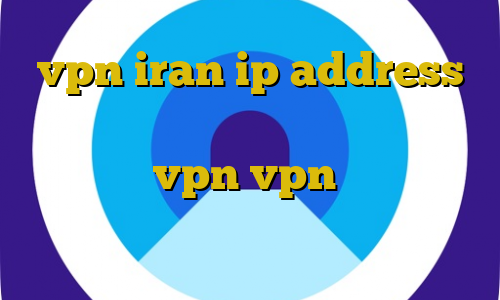 vpn iran ip address اتصال به سرور وی پی ان كارت خرید اپلیکیشن vpn vpn سرور ایران رایگان فیلتر شکن دلفین ابی