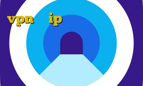 vpn با ip ثابت آیا با استفاده از فیلتر شکن قابل ردیابی است شرکت آی سی پی ایران تریدر برای ایفون برنامه کاهش پینگ کامپیوتر