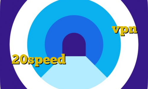 آموزش دزدی از قطار تغییر آی پی به کشور ایران در ایفون بهترین vpn برای ترید دانلود کانکشن هوشمند 20speed آموزش نصب فیلتر شکن برای موبایل