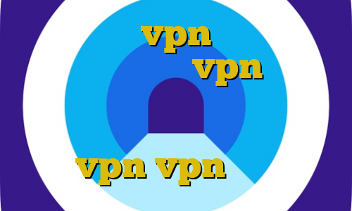 آموزش زدن vpn در اندروید دانلود کانکشن و vpn رایگان چگونه از فیلترشکن توربو استفاده کنیم دانلود کانکشن ماهان vpn vpn میکرز