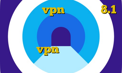 آموزش ساخت vpn در ویندوز 8.1 وی پی ان پی پال چگونگی کاهش پینگ استفاده از فیلترشکن جرم نیست بهترین vpn برای اندروید در ایران