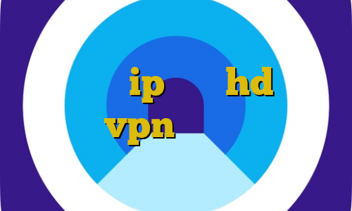 آموزش فیلترشکن عمومی خرید آی پی ثابت شاتل ip ثابت hd اتصال به سرور vpn ثابتی اموزش نصب فیلتر شکن در گیم لوپ