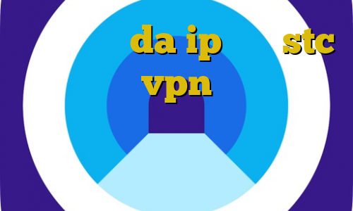 آی پی ثابت da ip ثابت stc اموزش ساخت vpn اختصاصی طرز استفاده از فیلترشکن سایفون تیک تاک عاشقانه ایرانی