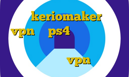 اکانت keriomaker آموزش vpn در ps4 لیست آی پی های ایران برای میکروتیک وی پی ان از کشور بولیوی خرید vpn اکانت تست