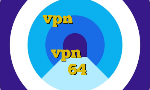 بهترین vpn برای ترید داروی کرونا خرید فیلترشکن با ای پی ثابت خرید vpn اختصاصی کانکشن کریو 64 بیتی