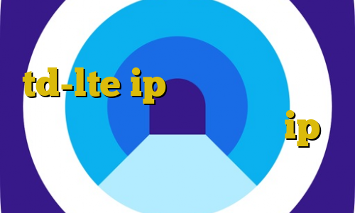 تیک تاک بت ای پی استاتیک td-lte ip ایران كنسرت آنتی فیلتر برای یوتیوب چگونه ip ایران را تغییر دهیم