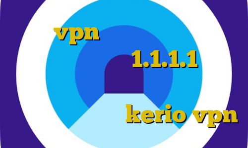خرید vpn تلگرام کاهش پینگ در های وب فیلترشکن 1.1.1.1 نسخه قدیمی مرورگری که فیلترشکن داشته باشد خرید اشتراک kerio vpn