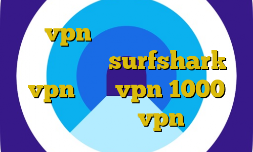 خرید vpn تیک نت اموزش دزدیدن جم باکس دیگران surfshark vpn خرید vpn 1000 تومانی خرید vpn مک